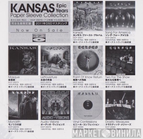 Kansas Epic Years Paper Sleeve Collection - Винил CD и Кассеты лейбла Kansas Epic Years Paper Sleeve Collection на сайте МаркетВинила