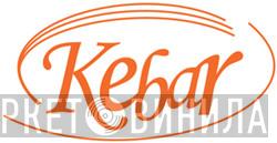 Kebar - Винил CD и Кассеты лейбла Kebar на сайте МаркетВинила