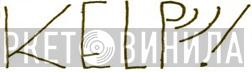Kelp! Monthly - Винил CD и Кассеты лейбла Kelp! Monthly на сайте МаркетВинила