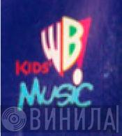 Kids' WB! Music - Винил CD и Кассеты лейбла Kids' WB! Music на сайте МаркетВинила