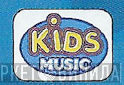 Kids Music  - Винил CD и Кассеты лейбла Kids Music (2) на сайте МаркетВинила