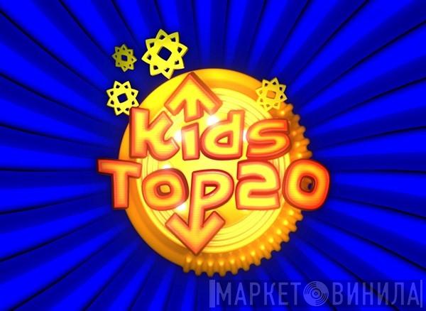 Kids Top 20  - Винил CD и Кассеты лейбла Kids Top 20 (2) на сайте МаркетВинила