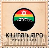 Kilimanjaro Records  - Винил CD и Кассеты лейбла Kilimanjaro Records (2) на сайте МаркетВинила