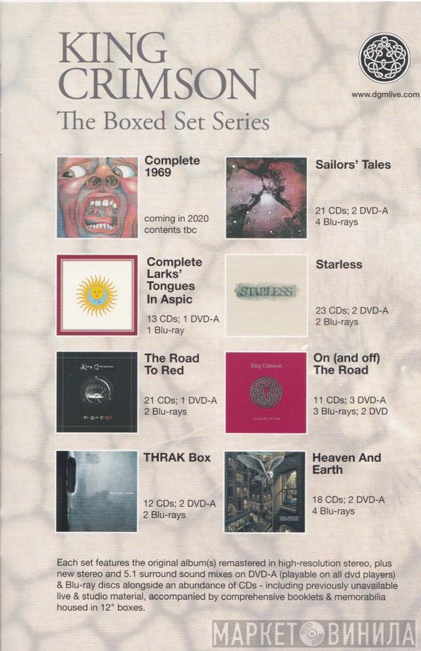 King Crimson Boxed Set - Винил CD и Кассеты лейбла King Crimson Boxed Set на сайте МаркетВинила