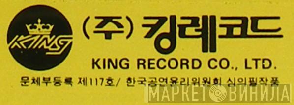 King Record Co., Ltd.  - Винил CD и Кассеты лейбла King Record Co., Ltd. (2) на сайте МаркетВинила
