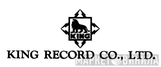 King Record Co. Ltd - Винил CD и Кассеты лейбла King Record Co. Ltd на сайте МаркетВинила