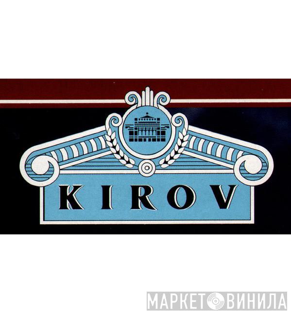 Kirov - Винил CD и Кассеты лейбла Kirov на сайте МаркетВинила