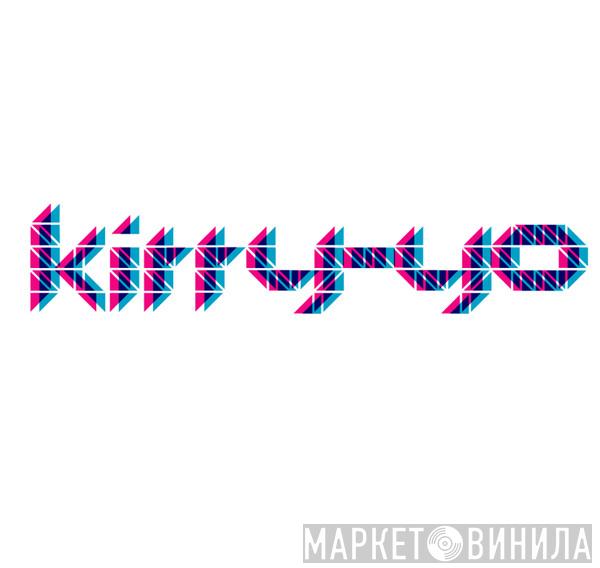 Kitty-Yo - Винил CD и Кассеты лейбла Kitty-Yo на сайте МаркетВинила