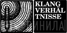 Klangverhältnisse - Винил CD и Кассеты лейбла Klangverhältnisse на сайте МаркетВинила