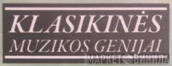 Klasikinės muzikos genijai - Винил CD и Кассеты лейбла Klasikinės muzikos genijai на сайте МаркетВинила