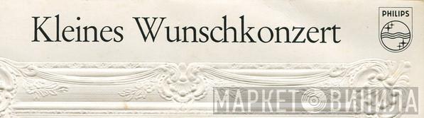 Kleines Wunschkonzert - Винил CD и Кассеты лейбла Kleines Wunschkonzert на сайте МаркетВинила