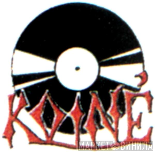 Koiné Records - Винил CD и Кассеты лейбла Koiné Records на сайте МаркетВинила