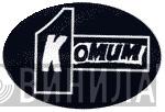 Komum Records - Винил CD и Кассеты лейбла Komum Records на сайте МаркетВинила