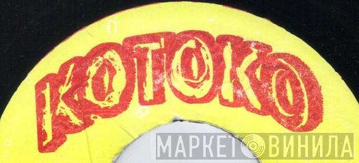 Kotoko - Винил CD и Кассеты лейбла Kotoko на сайте МаркетВинила