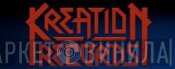 Kreation Records - Винил CD и Кассеты лейбла Kreation Records на сайте МаркетВинила