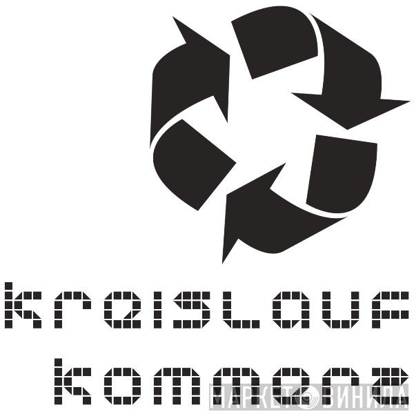 Kreislauf Kommerz - Винил CD и Кассеты лейбла Kreislauf Kommerz на сайте МаркетВинила