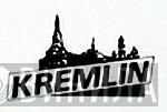 Kremlin - Винил CD и Кассеты лейбла Kremlin на сайте МаркетВинила