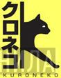 Kuro Neko Music - Винил CD и Кассеты лейбла Kuro Neko Music на сайте МаркетВинила