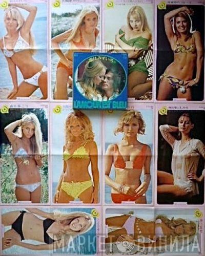 L'Amour Est Bleu - Винил CD и Кассеты лейбла L'Amour Est Bleu на сайте МаркетВинила