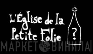 L'Eglise De La Petite Folie - Винил CD и Кассеты лейбла L'Eglise De La Petite Folie на сайте МаркетВинила