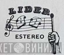 Líder  - Винил CD и Кассеты лейбла Líder (3) на сайте МаркетВинила