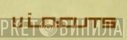 LO:CUTS - Винил CD и Кассеты лейбла LO:CUTS на сайте МаркетВинила