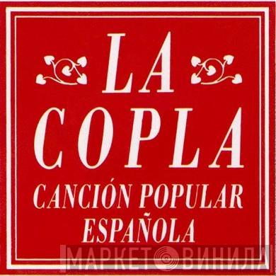 La Copla - Canción Popular Española - Винил CD и Кассеты лейбла La Copla - Canción Popular Española на сайте МаркетВинила