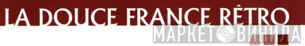 La Douce France Rétro - Винил CD и Кассеты лейбла La Douce France Rétro на сайте МаркетВинила