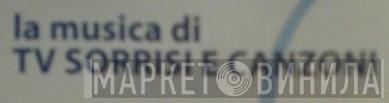 La Musica Di TV Sorrisi E Canzoni - Винил CD и Кассеты лейбла La Musica Di TV Sorrisi E Canzoni на сайте МаркетВинила
