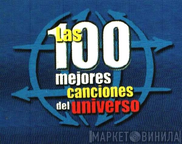 Las 100 Mejores Canciones Del Universo - Винил CD и Кассеты лейбла Las 100 Mejores Canciones Del Universo на сайте МаркетВинила