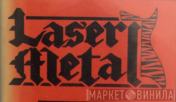 Laser Metal - Винил CD и Кассеты лейбла Laser Metal на сайте МаркетВинила