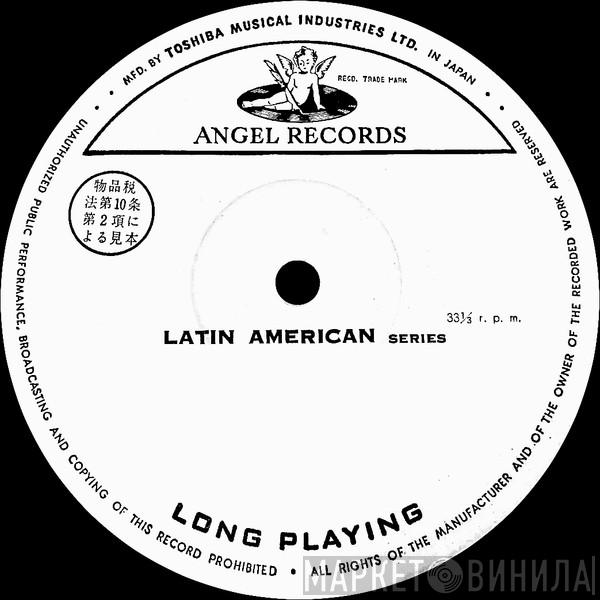 Latin American Series - Винил CD и Кассеты лейбла Latin American Series на сайте МаркетВинила