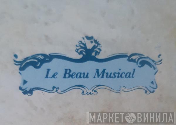 Le Beau Musical - Винил CD и Кассеты лейбла Le Beau Musical на сайте МаркетВинила