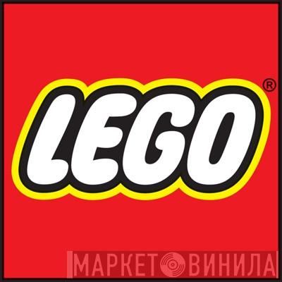 Lego  - Винил CD и Кассеты лейбла Lego (2) на сайте МаркетВинила