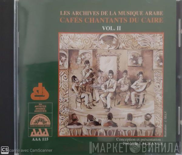 Les Cafés Chantants Du Caire - Винил CD и Кассеты лейбла Les Cafés Chantants Du Caire на сайте МаркетВинила