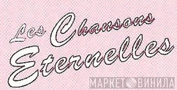 Les Chansons Eternelles - Винил CD и Кассеты лейбла Les Chansons Eternelles на сайте МаркетВинила