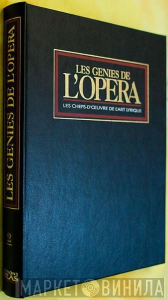 Les Génies De L'Opéra - Винил CD и Кассеты лейбла Les Génies De L'Opéra на сайте МаркетВинила