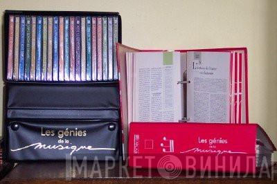 Les Génies De La Musique - Винил CD и Кассеты лейбла Les Génies De La Musique на сайте МаркетВинила