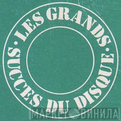 Les Grands Succès Du Disque - Винил CD и Кассеты лейбла Les Grands Succès Du Disque на сайте МаркетВинила
