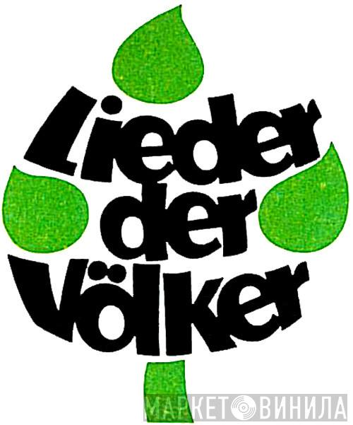 Lieder Der Völker - Винил CD и Кассеты лейбла Lieder Der Völker на сайте МаркетВинила