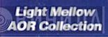 Light Mellow AOR Collection - Винил CD и Кассеты лейбла Light Mellow AOR Collection на сайте МаркетВинила