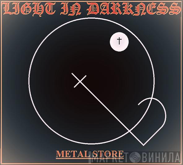 Light in Darkness Metal Store - Винил CD и Кассеты лейбла Light in Darkness Metal Store на сайте МаркетВинила