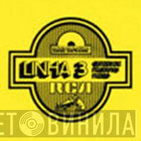 Linha 3 - Винил CD и Кассеты лейбла Linha 3 на сайте МаркетВинила