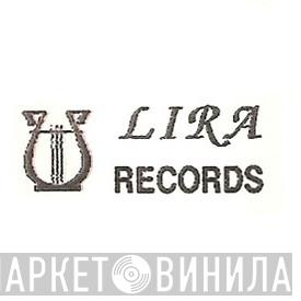 Lira Records  - Винил CD и Кассеты лейбла Lira Records (7) на сайте МаркетВинила