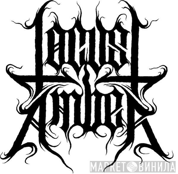 Locust Amber Recordings - Винил CD и Кассеты лейбла Locust Amber Recordings на сайте МаркетВинила