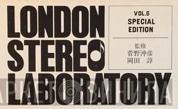 London Stereo Laboratory - Винил CD и Кассеты лейбла London Stereo Laboratory на сайте МаркетВинила