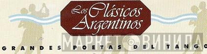 Los Clásicos Argentinos  - Винил CD и Кассеты лейбла Los Clásicos Argentinos (2) на сайте МаркетВинила