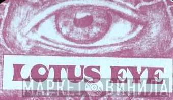 Lotus Eye Records - Винил CD и Кассеты лейбла Lotus Eye Records на сайте МаркетВинила