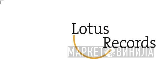 Lotus Records  - Винил CD и Кассеты лейбла Lotus Records (5) на сайте МаркетВинила