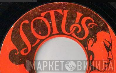 Lotus  - Винил CD и Кассеты лейбла Lotus (8) на сайте МаркетВинила
